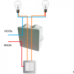 Schaltplan des Lichtschalters mit zwei Tasten