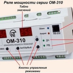 What is a power limiter and what is it for?