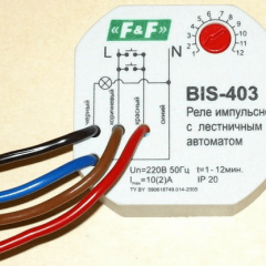 How to connect a pulse relay