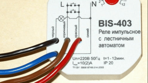 How to connect a pulse relay