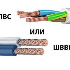 ¿Qué es mejor elegir: un cable PVA o un cable ShVVP?