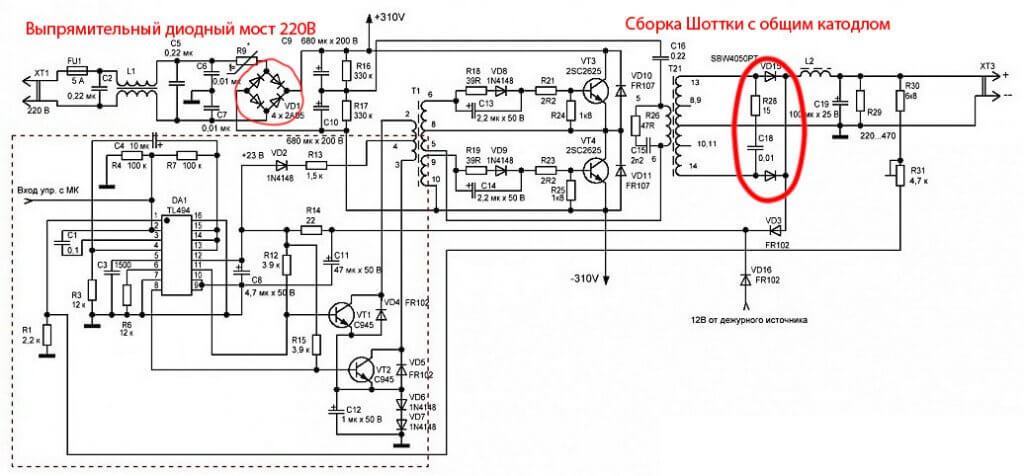 Switching Power Supply Rectifiers