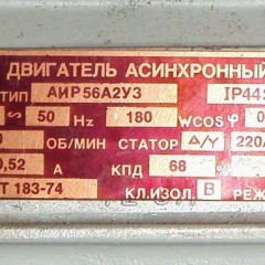 How to determine motor power with and without a tag - an overview of the techniques