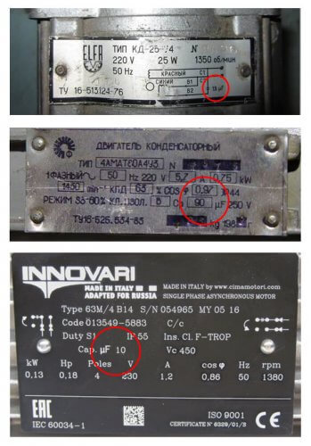 Tankbezeichnung auf dem Typenschild eines Einphasenmotors