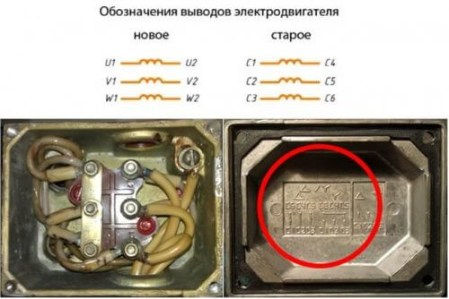 Oznaczenie uzwojenia silnika w Brnie