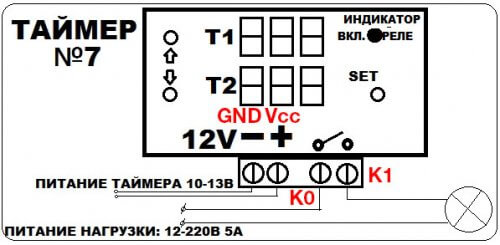 Schéma pripojenia časovača