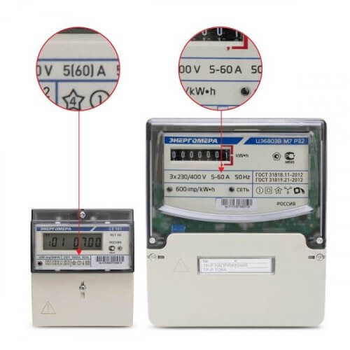 Designation of rated and maximum current