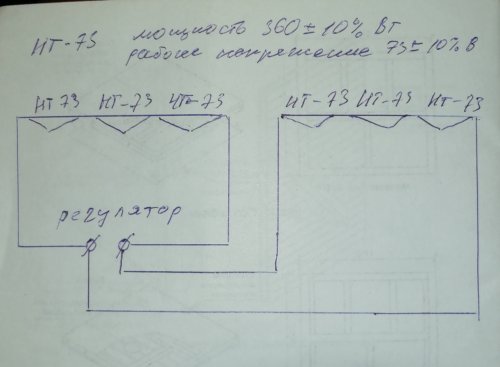 مخطط اتصال سخان